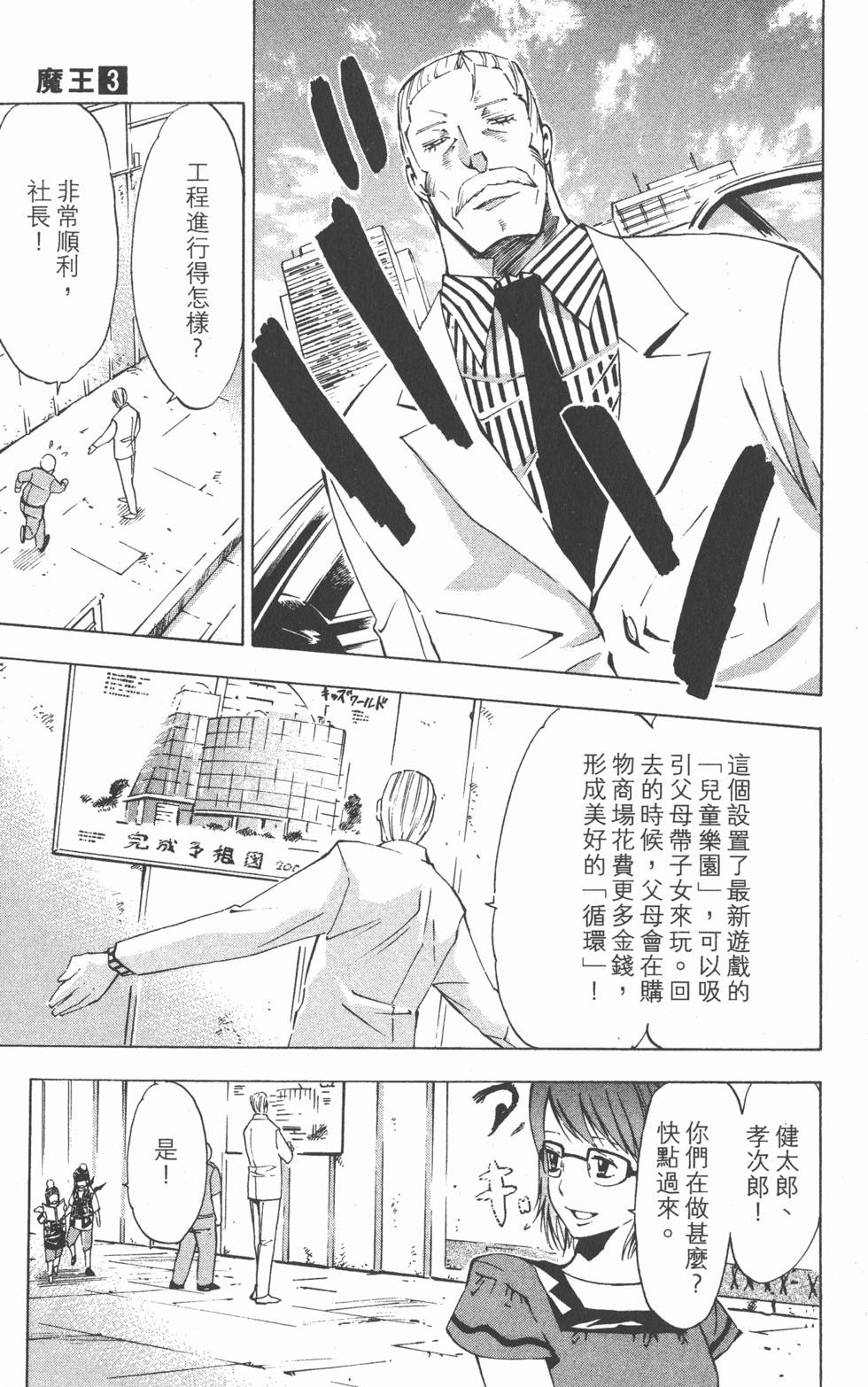 第99页