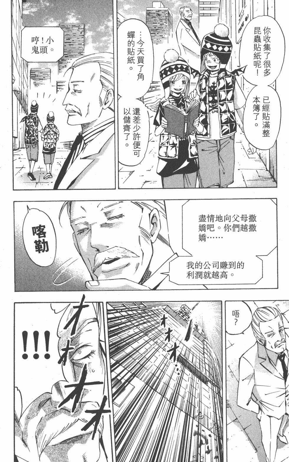 第100页