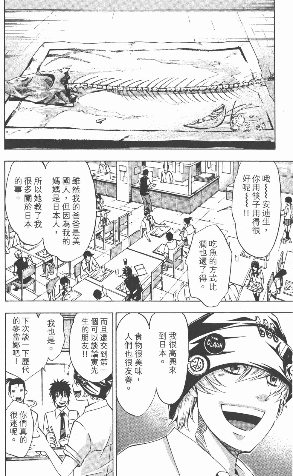 第102页
