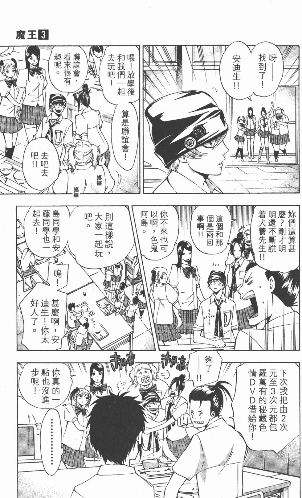 第103页