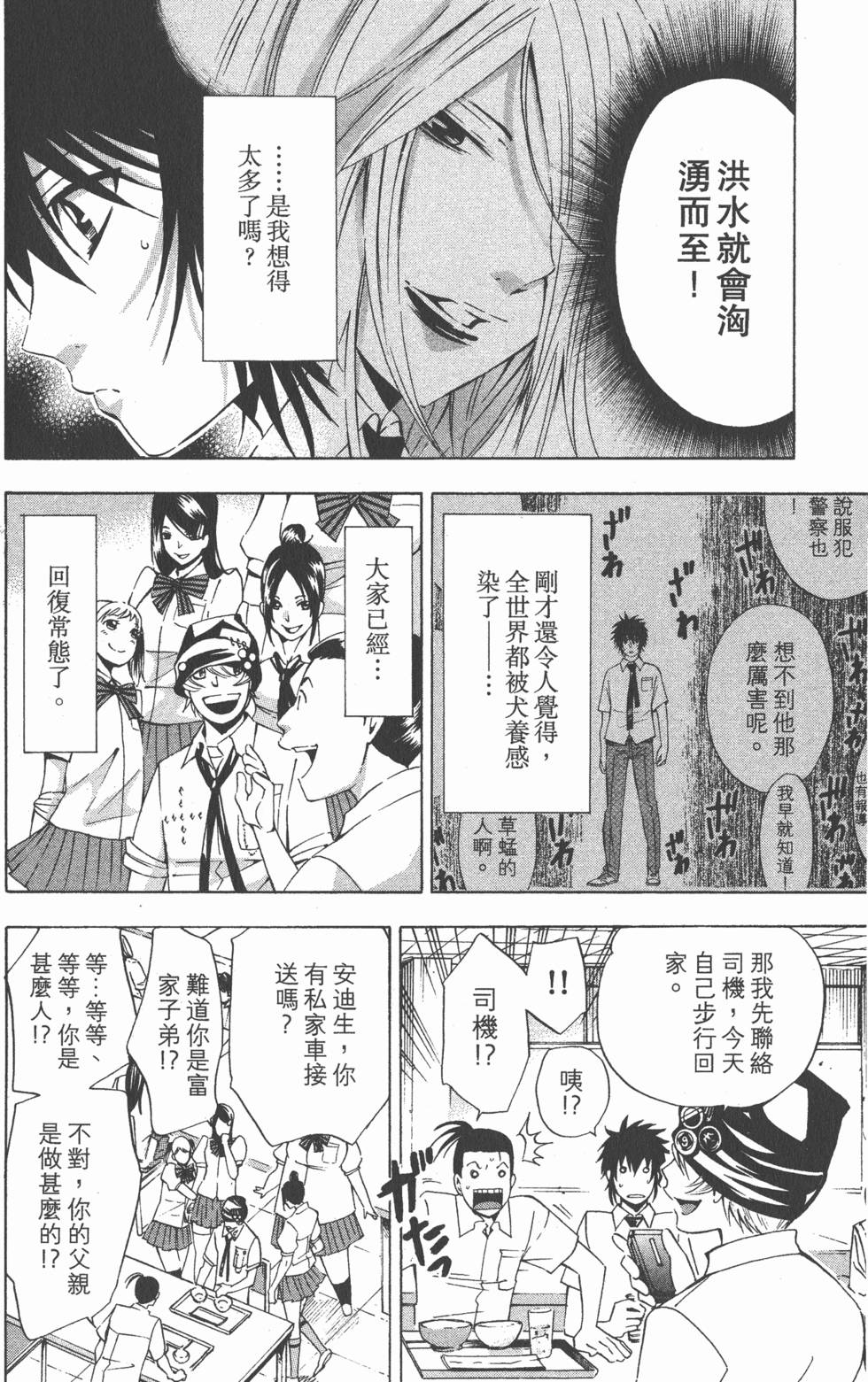 第104页