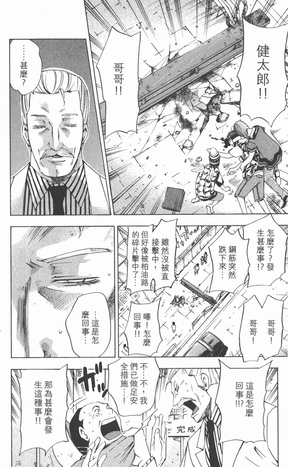 第106页