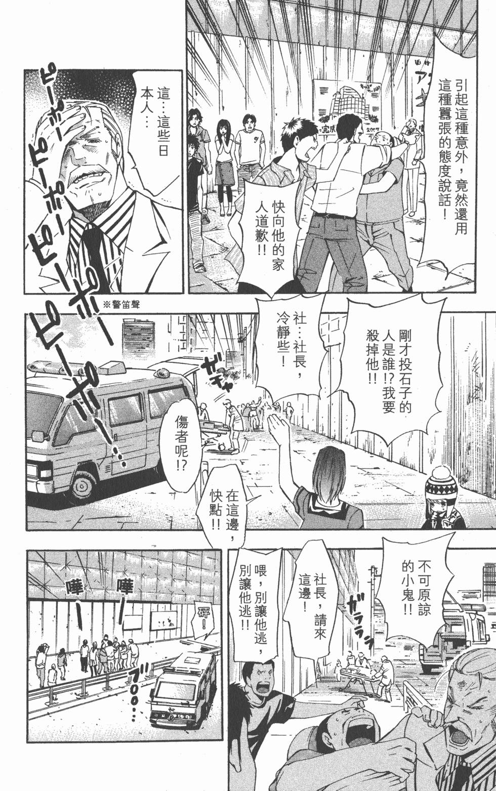 第108页