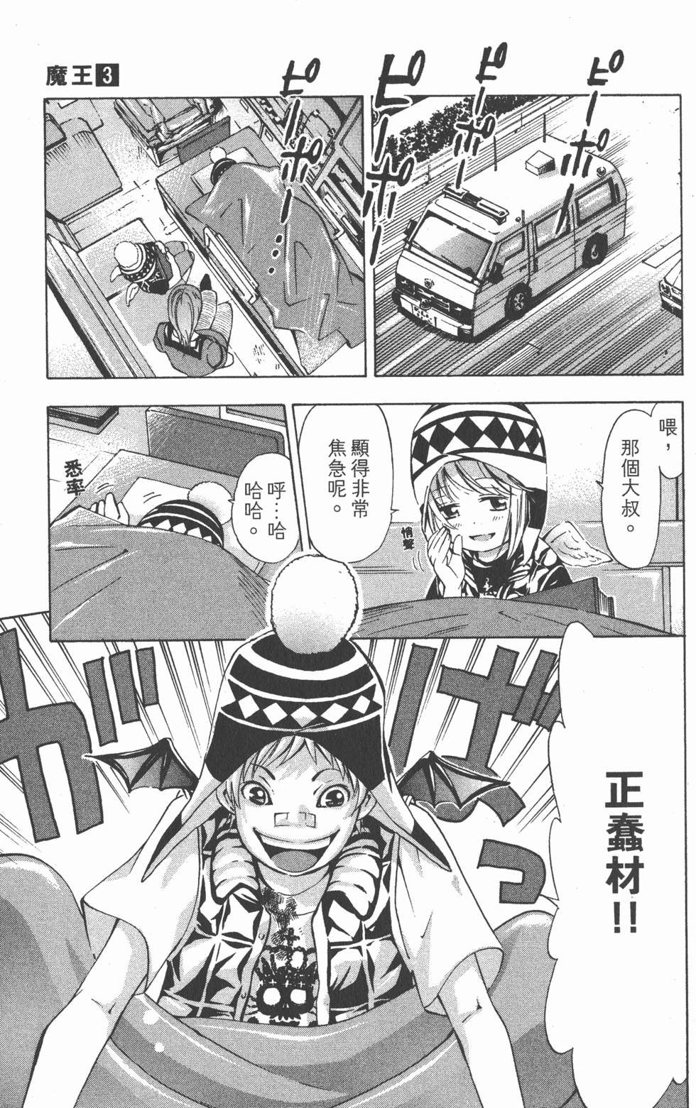 第109页