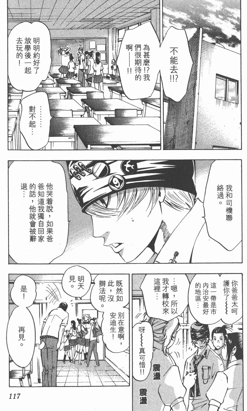 第113页
