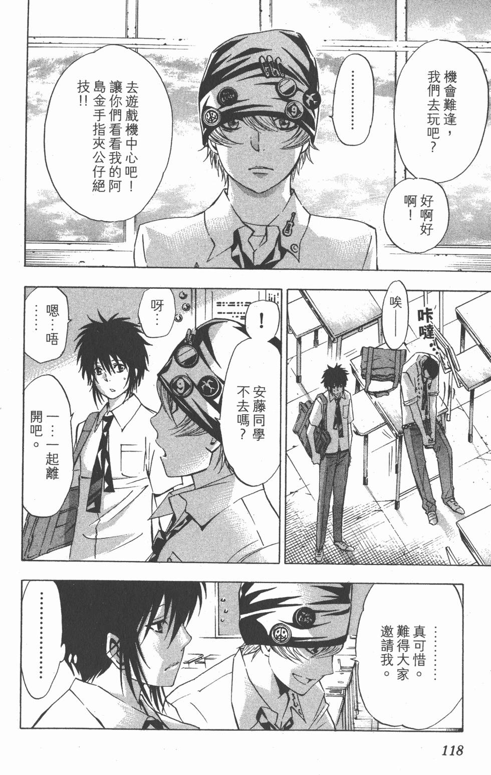 第114页