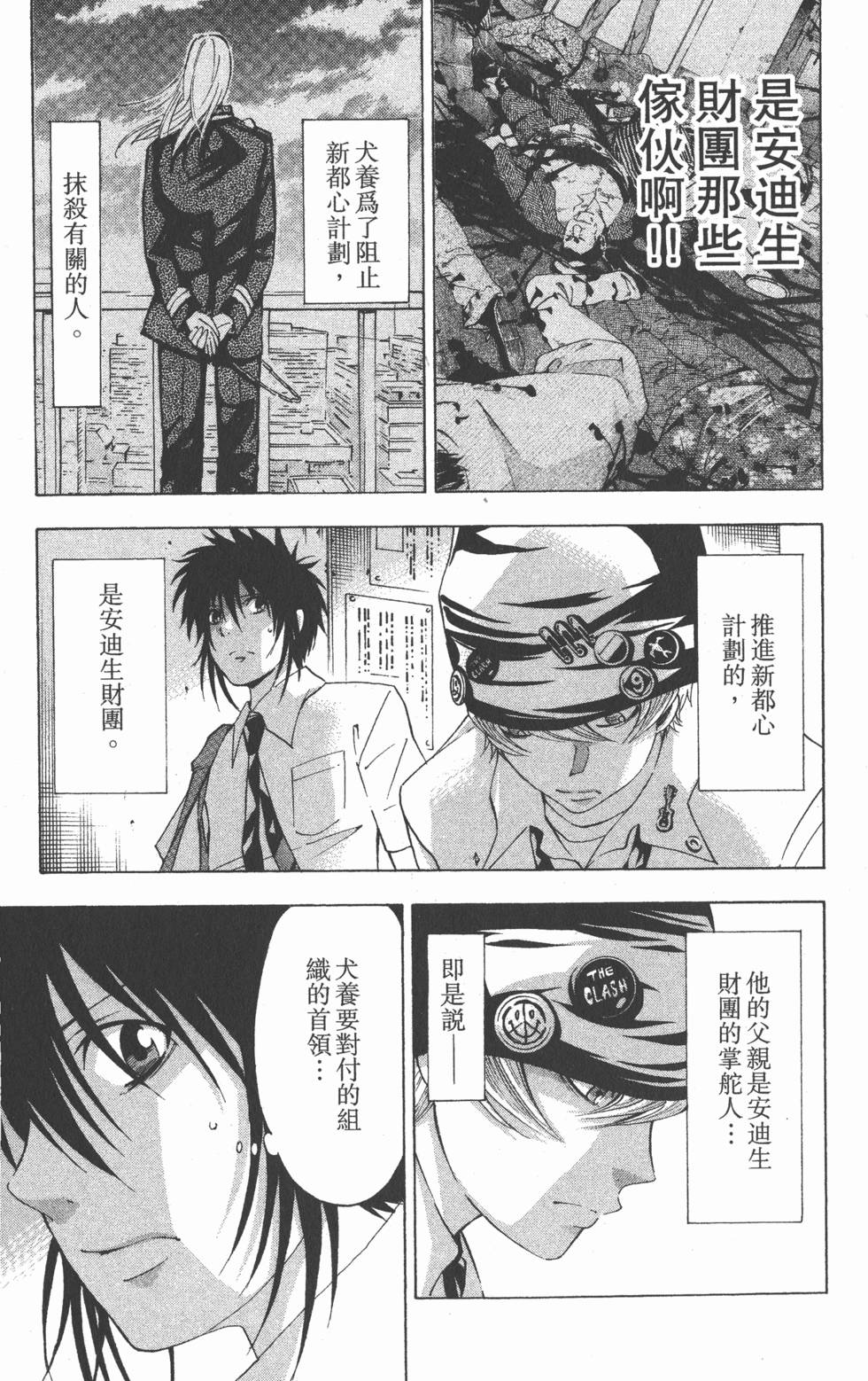 第115页
