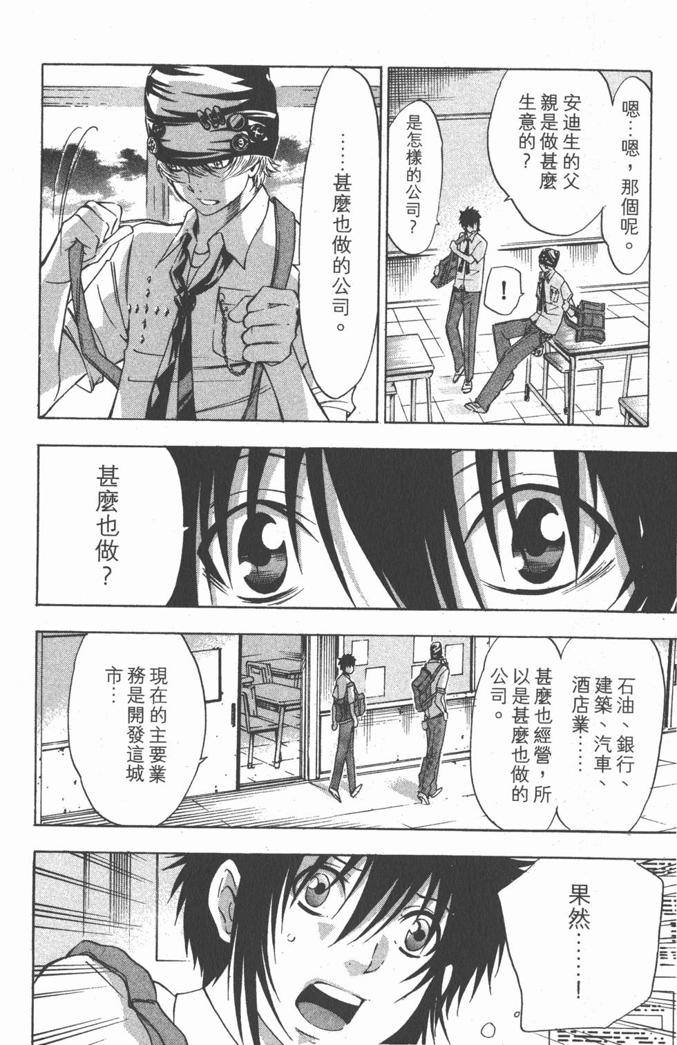 第116页