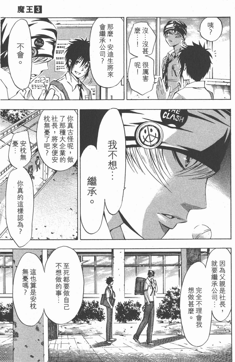 第117页