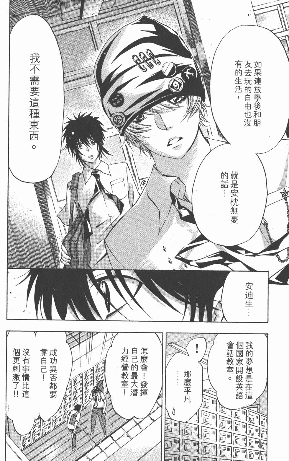 第118页