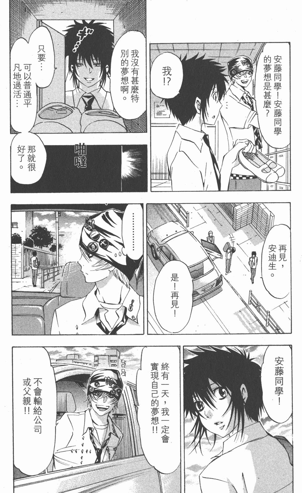第119页
