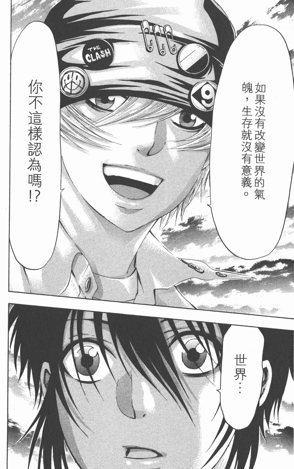 第120页