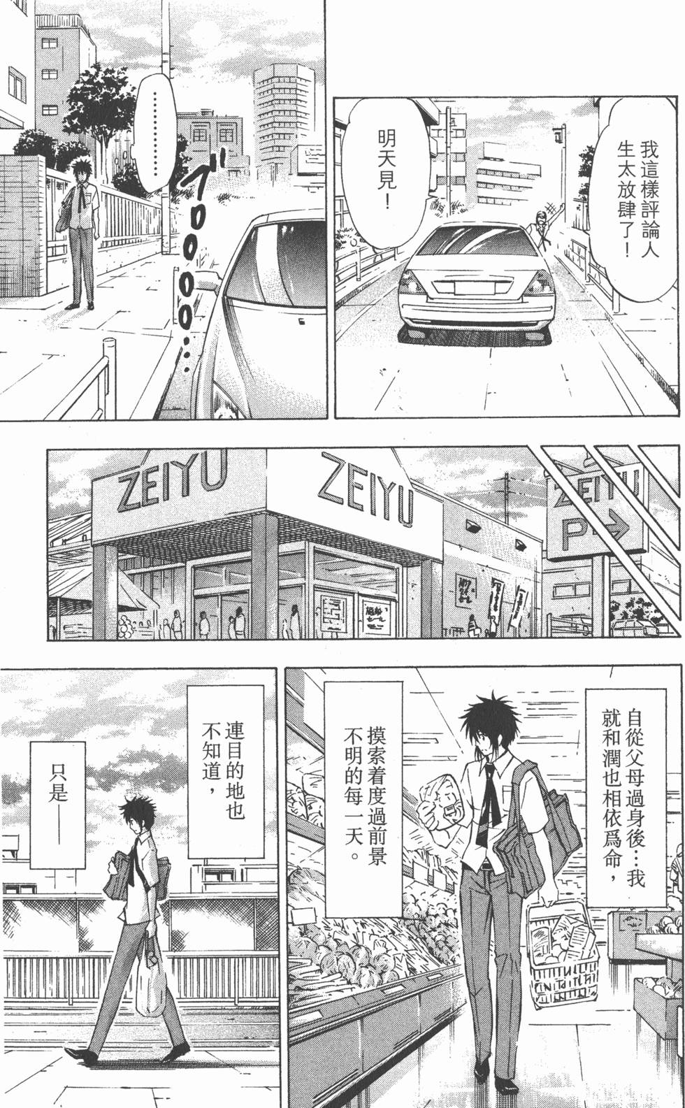 第121页