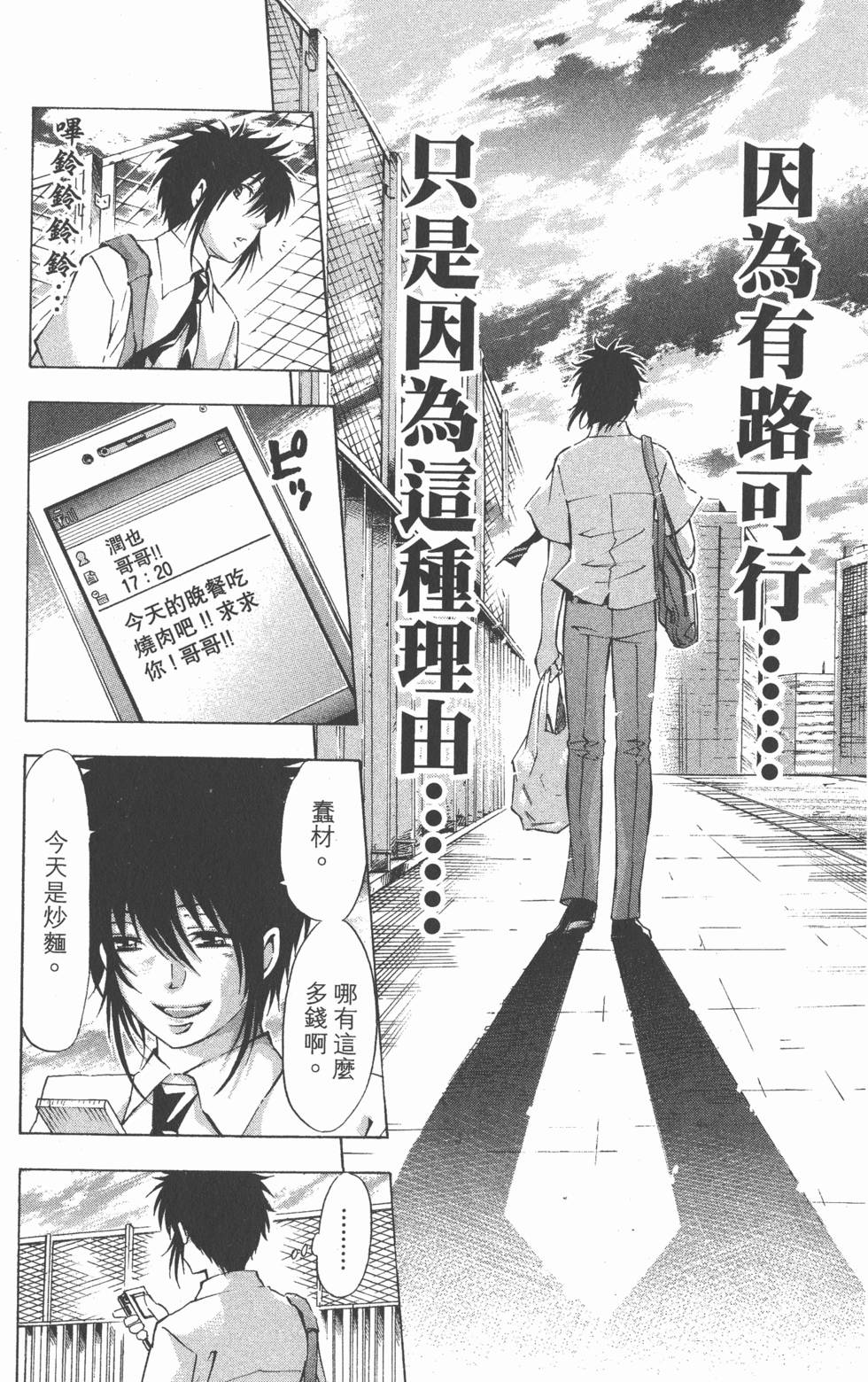 第122页
