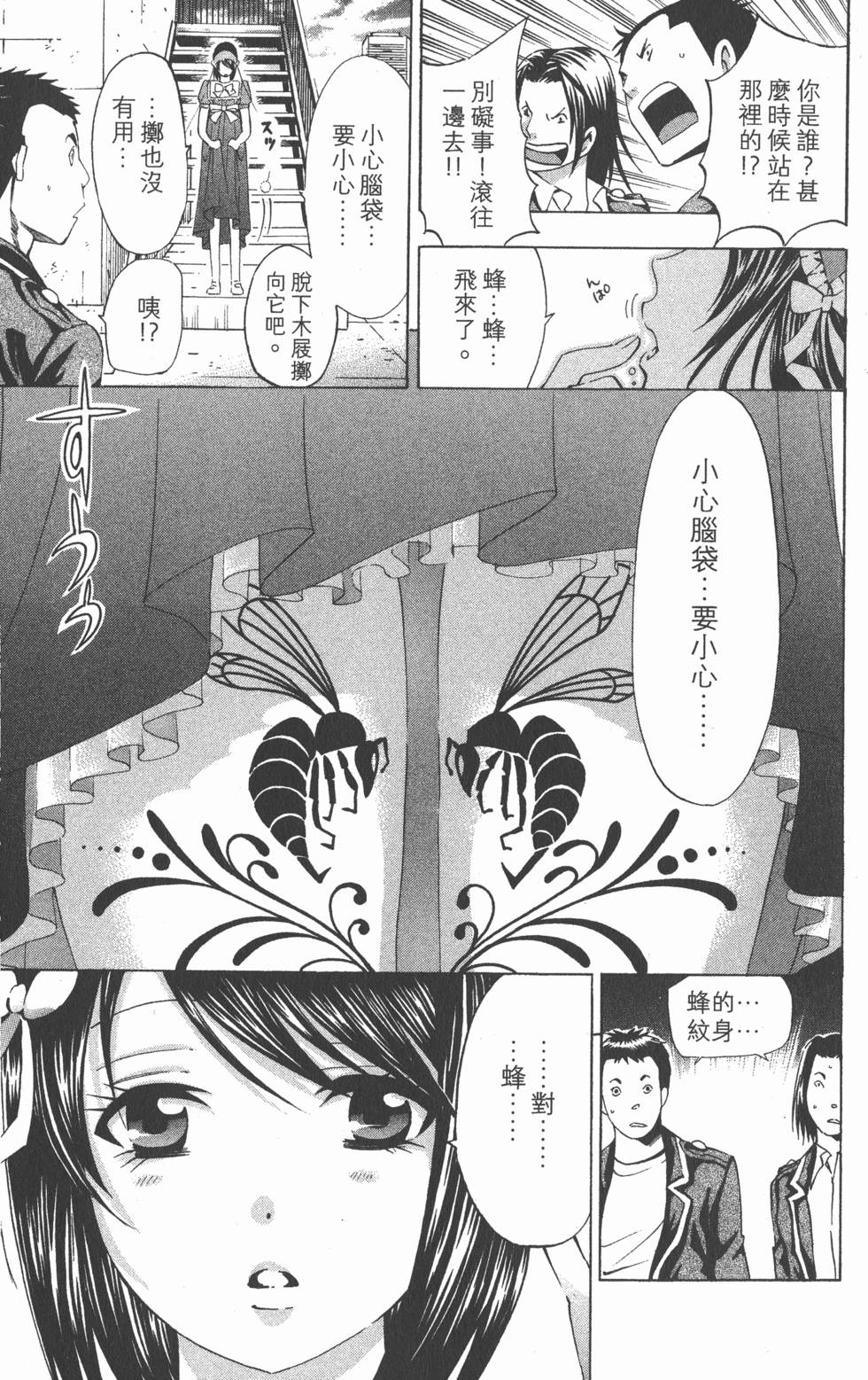 第125页