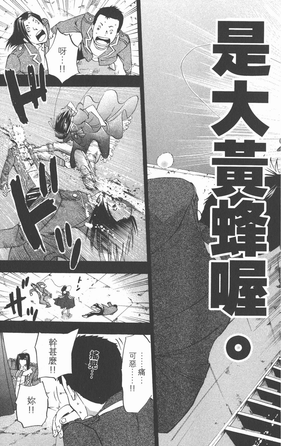 第127页