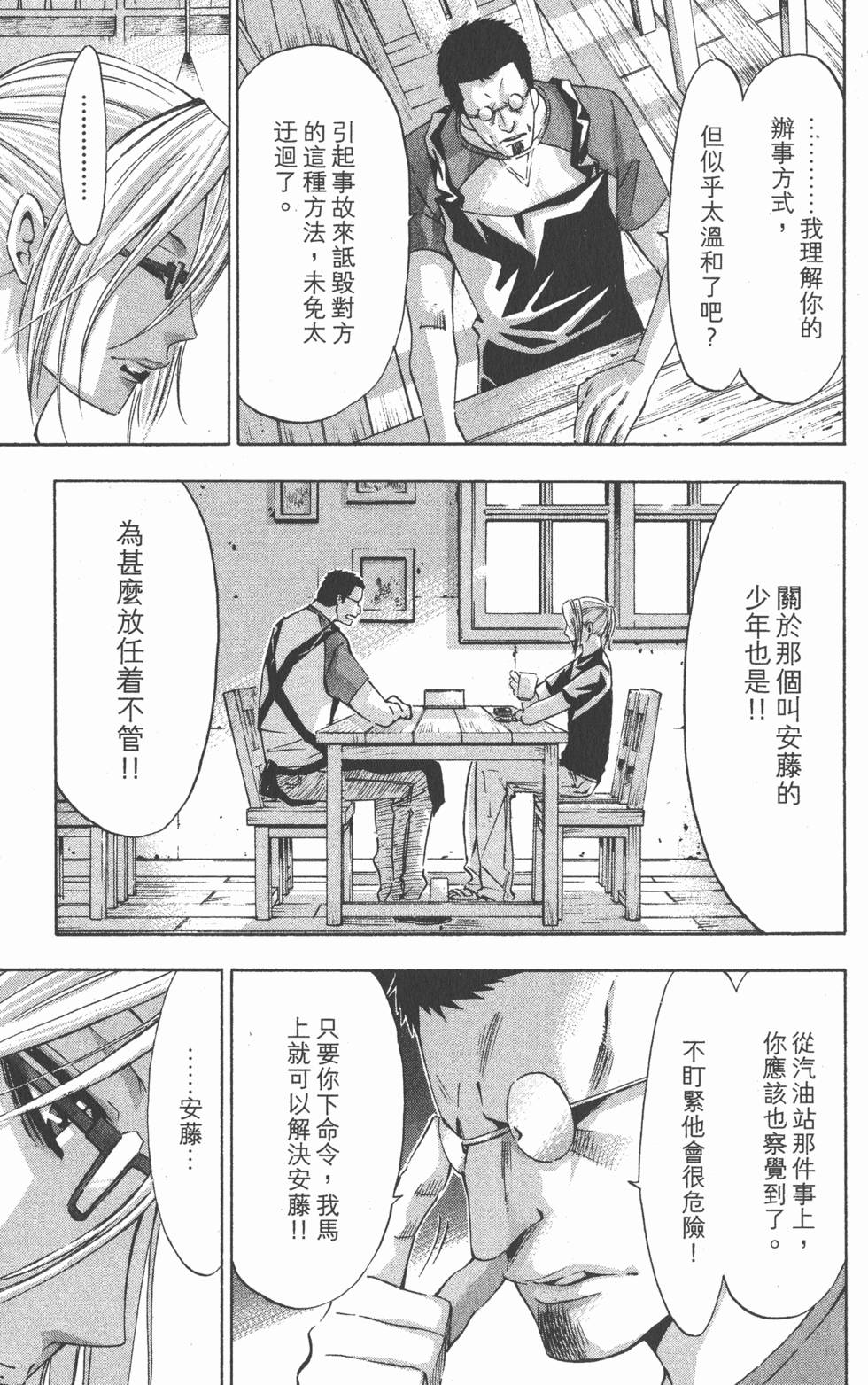 第133页