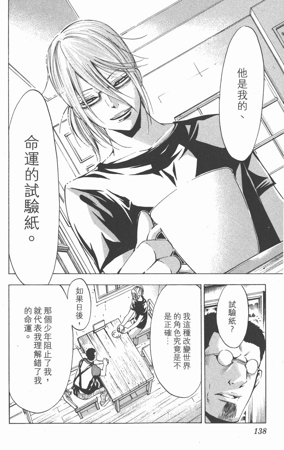 第134页