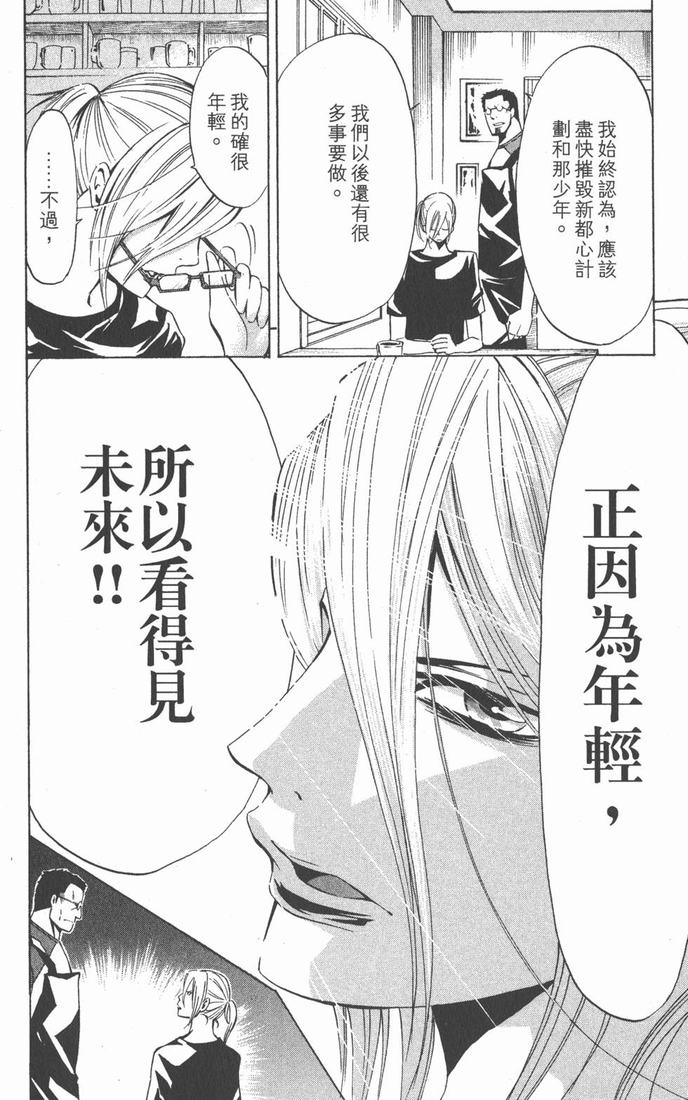 第136页