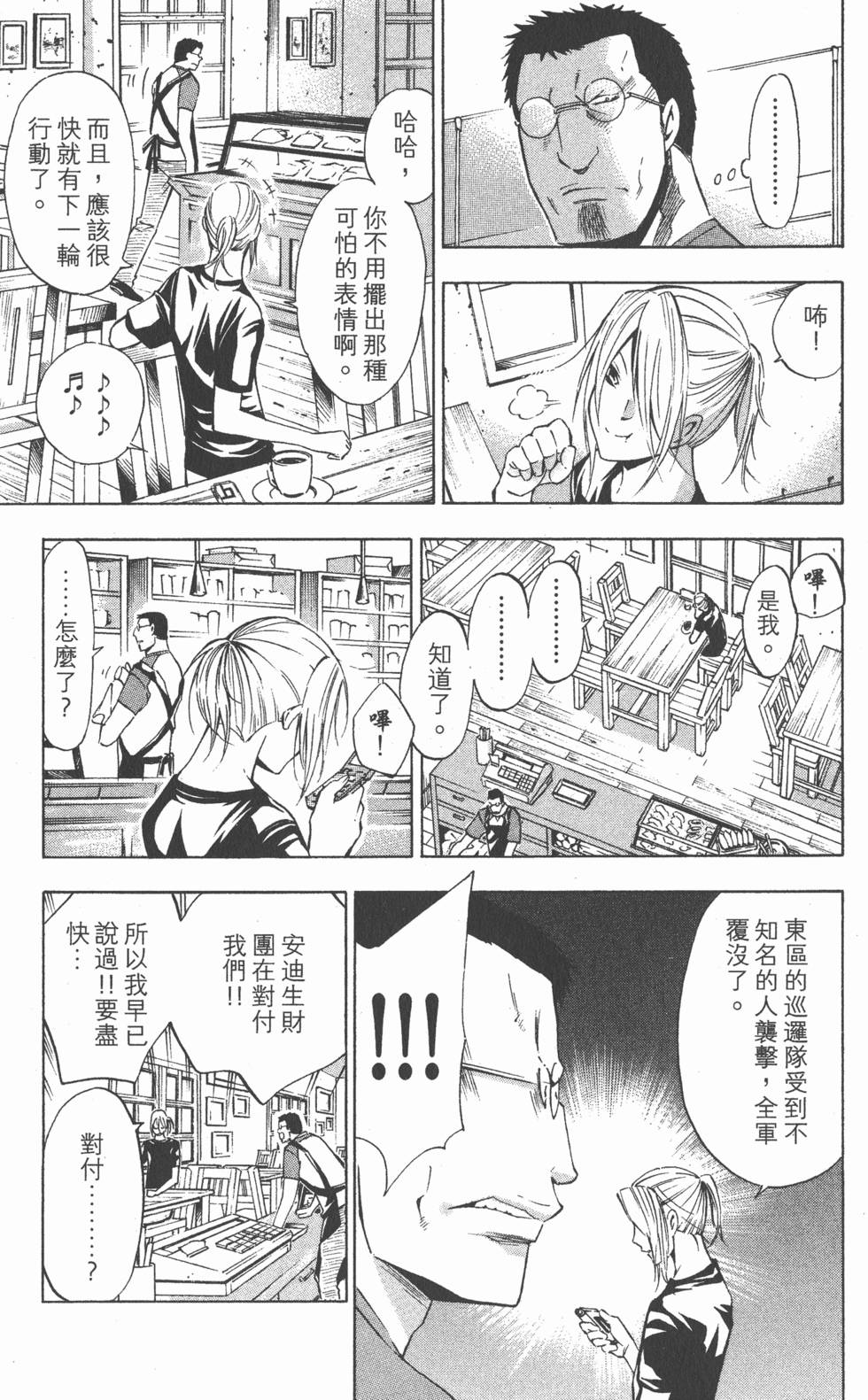 第137页