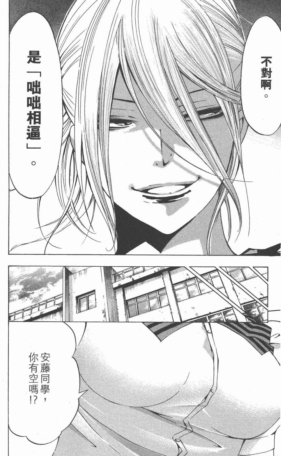 第138页