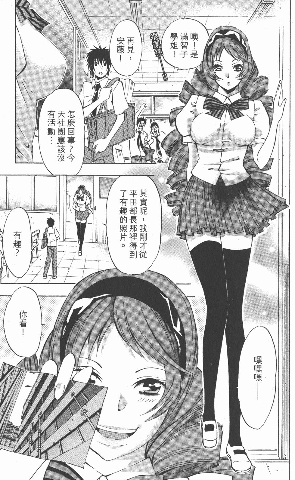 第139页