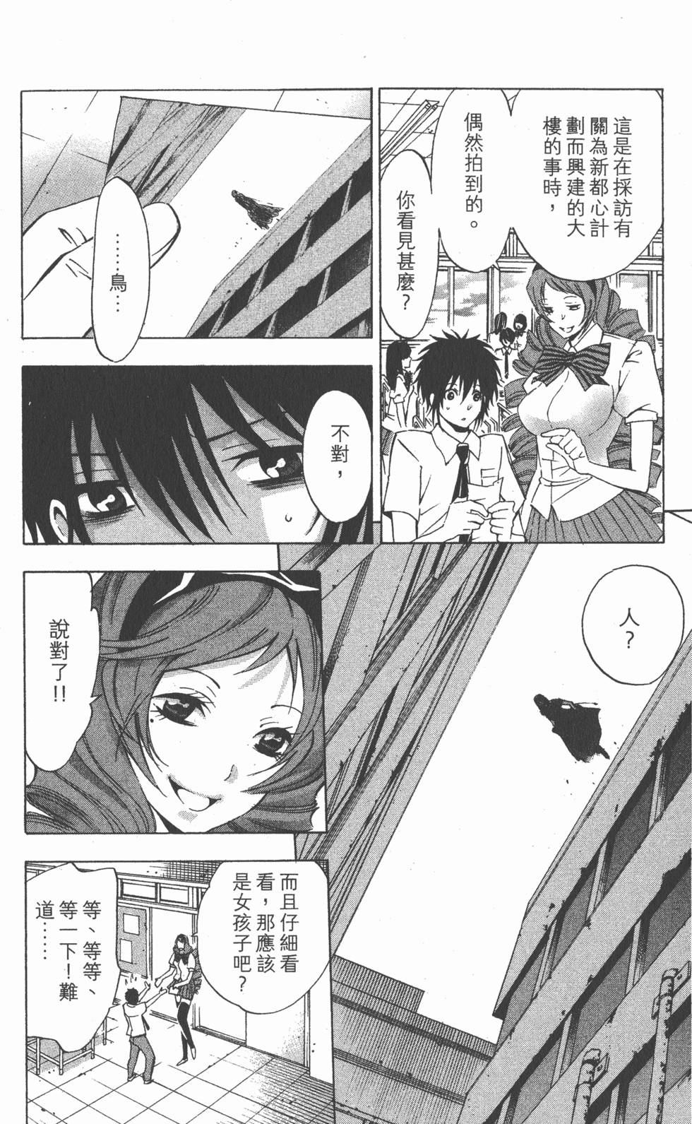 第140页