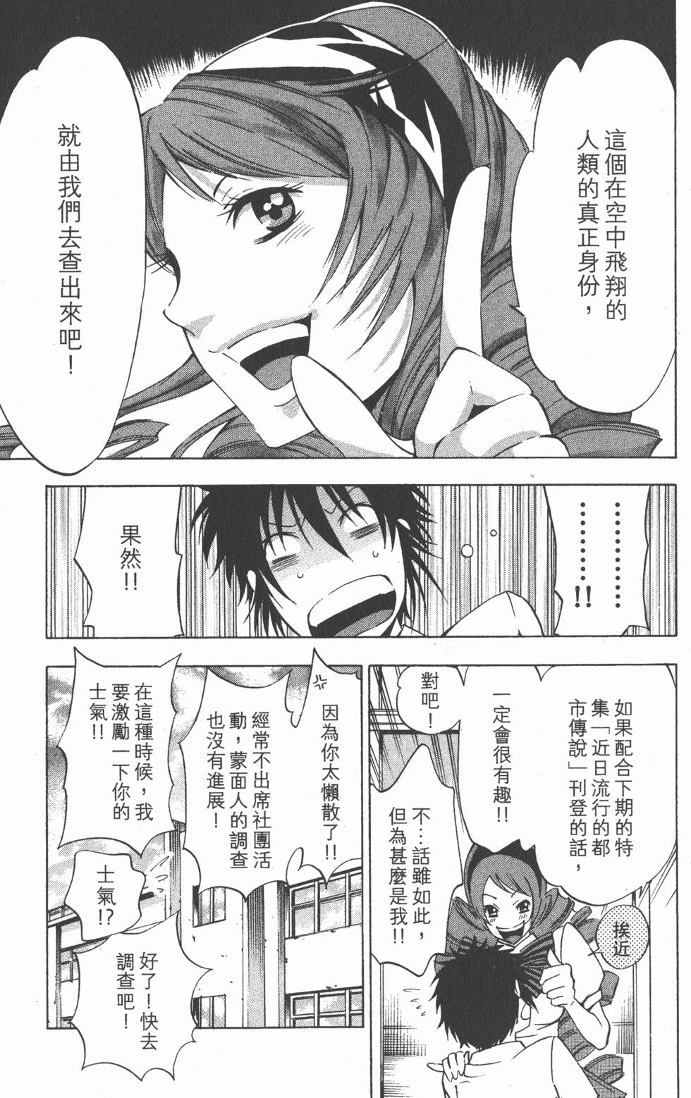 第141页