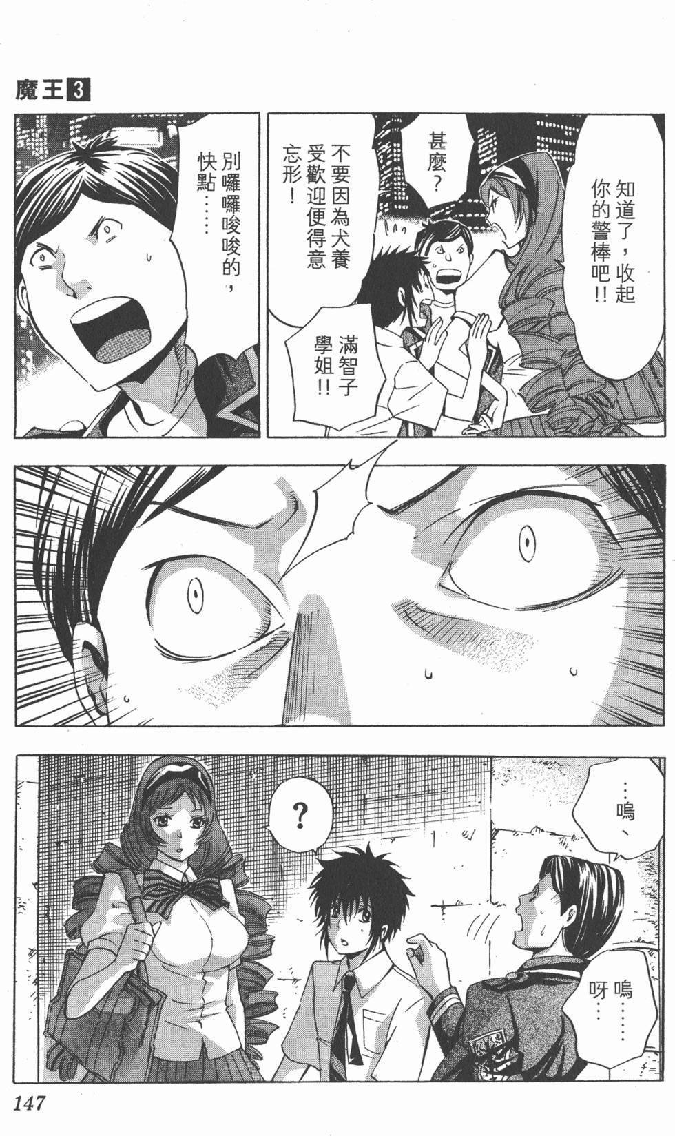 第143页
