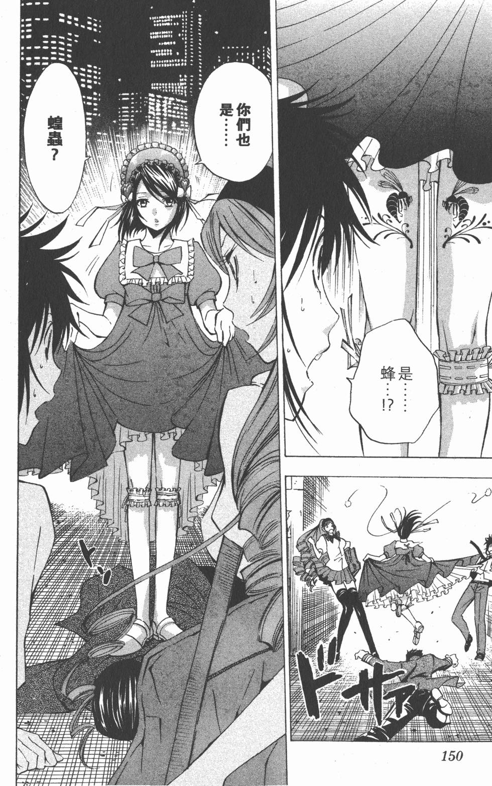 第146页