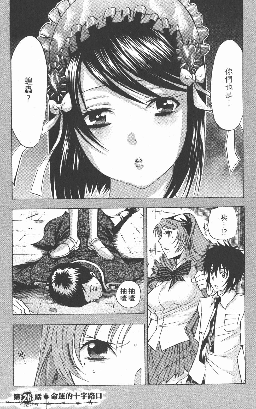 第147页