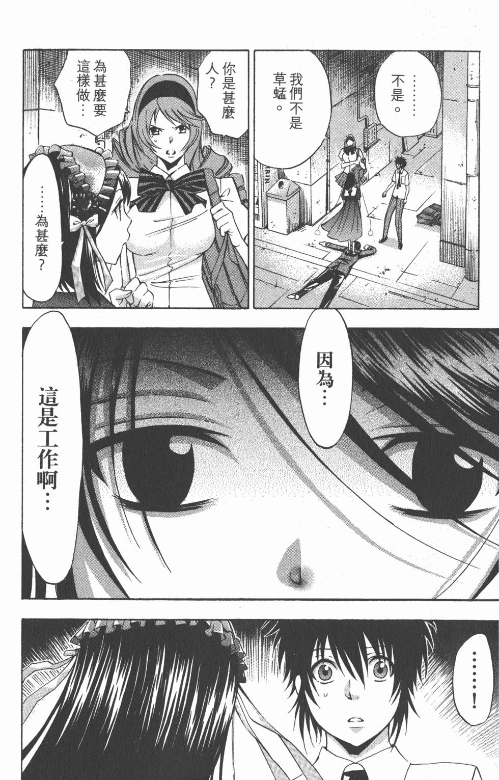 第148页