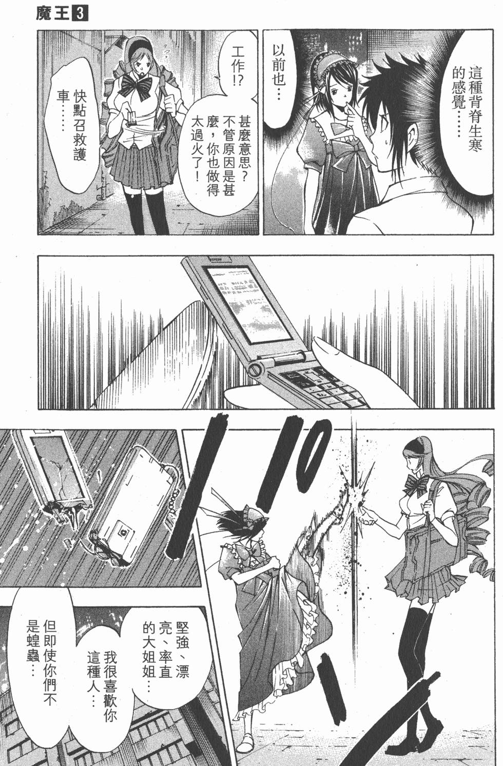 第149页