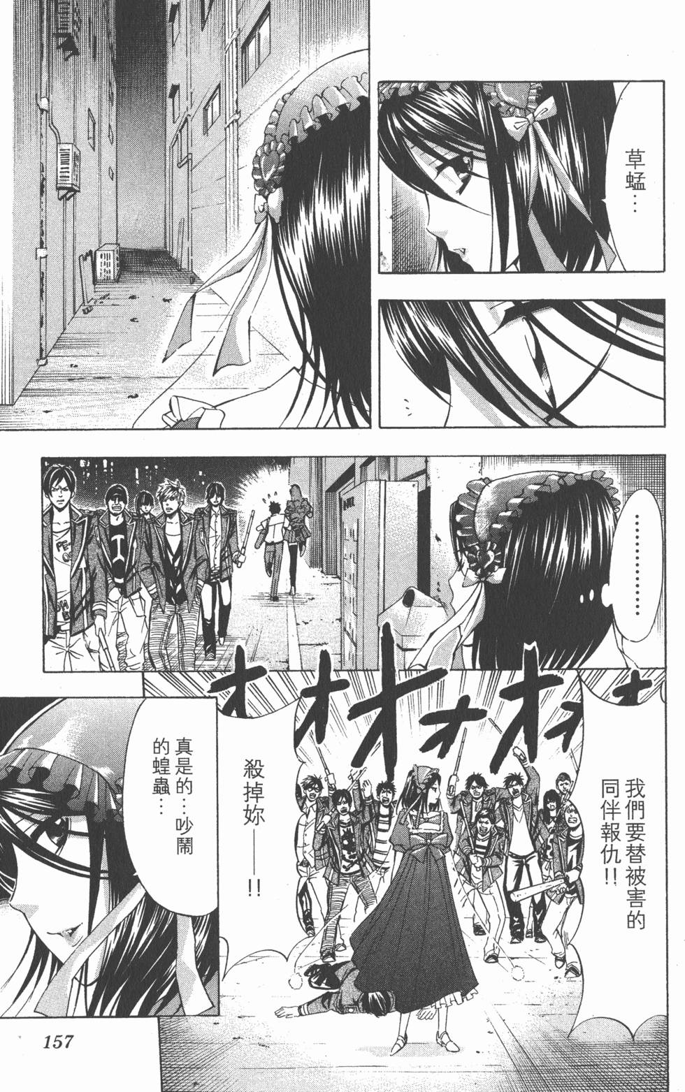 第153页
