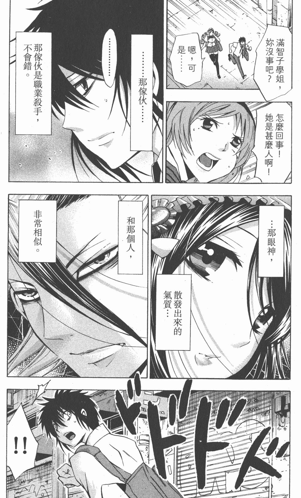 第154页