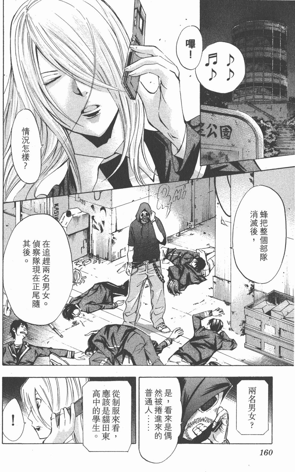 第156页