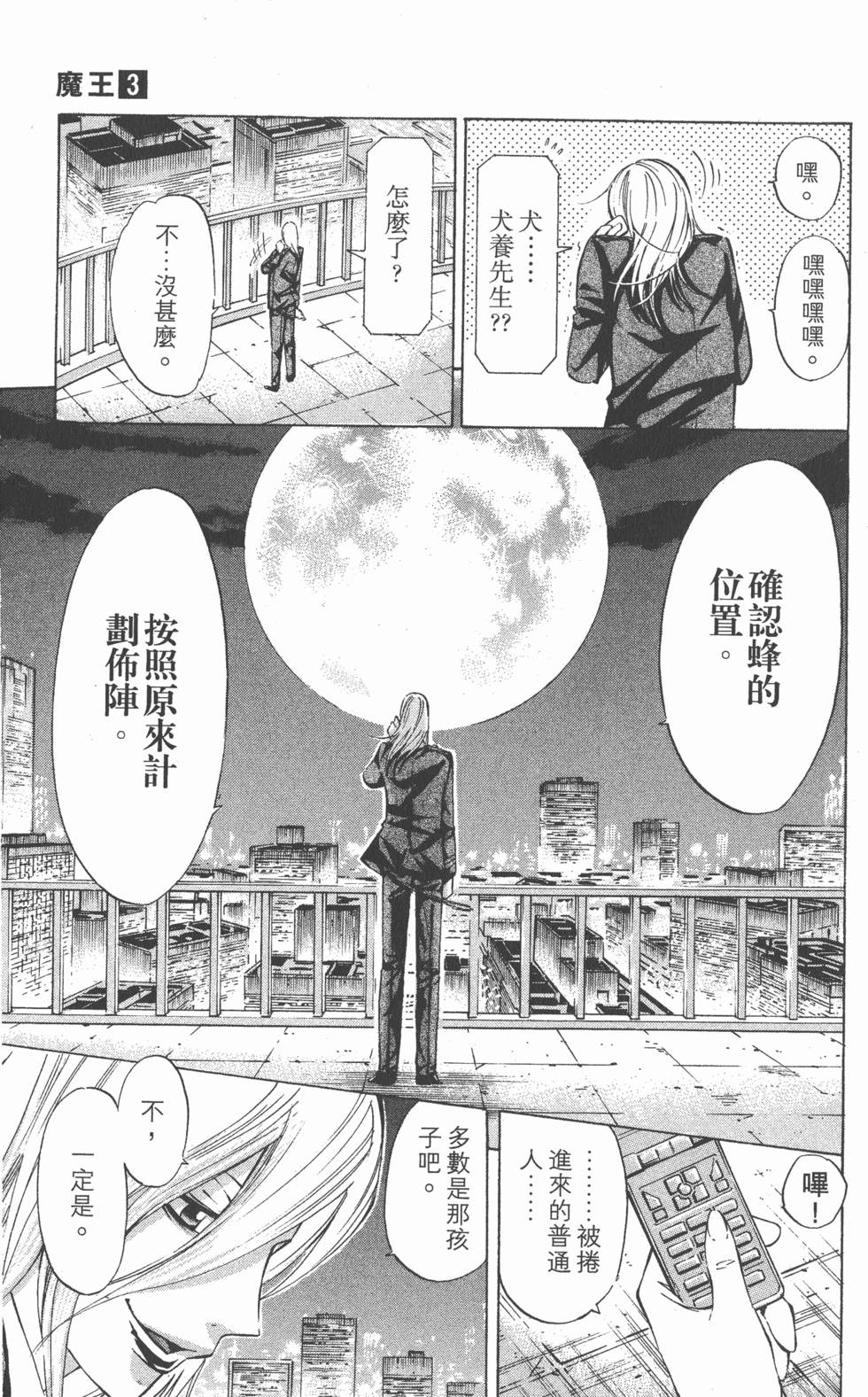 第157页
