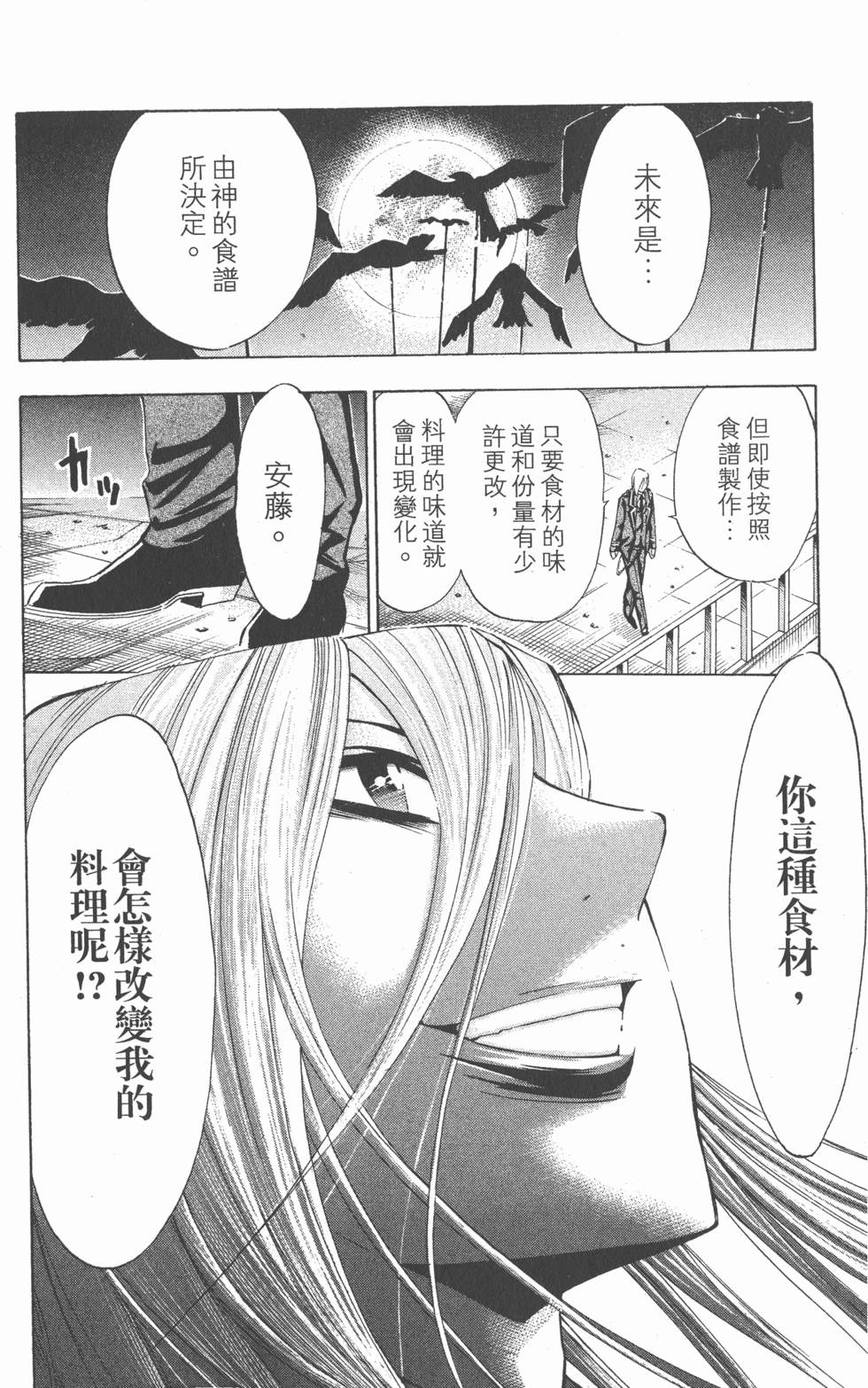 第158页