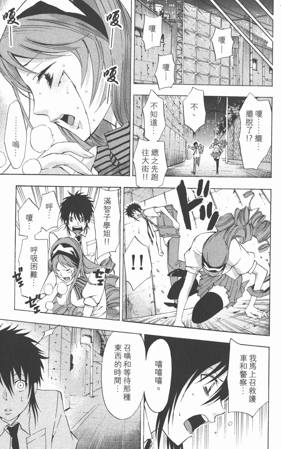 第159页