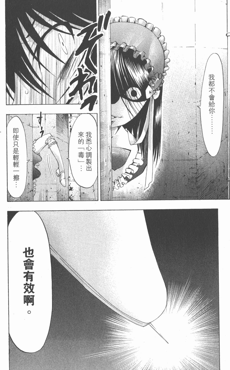 第160页