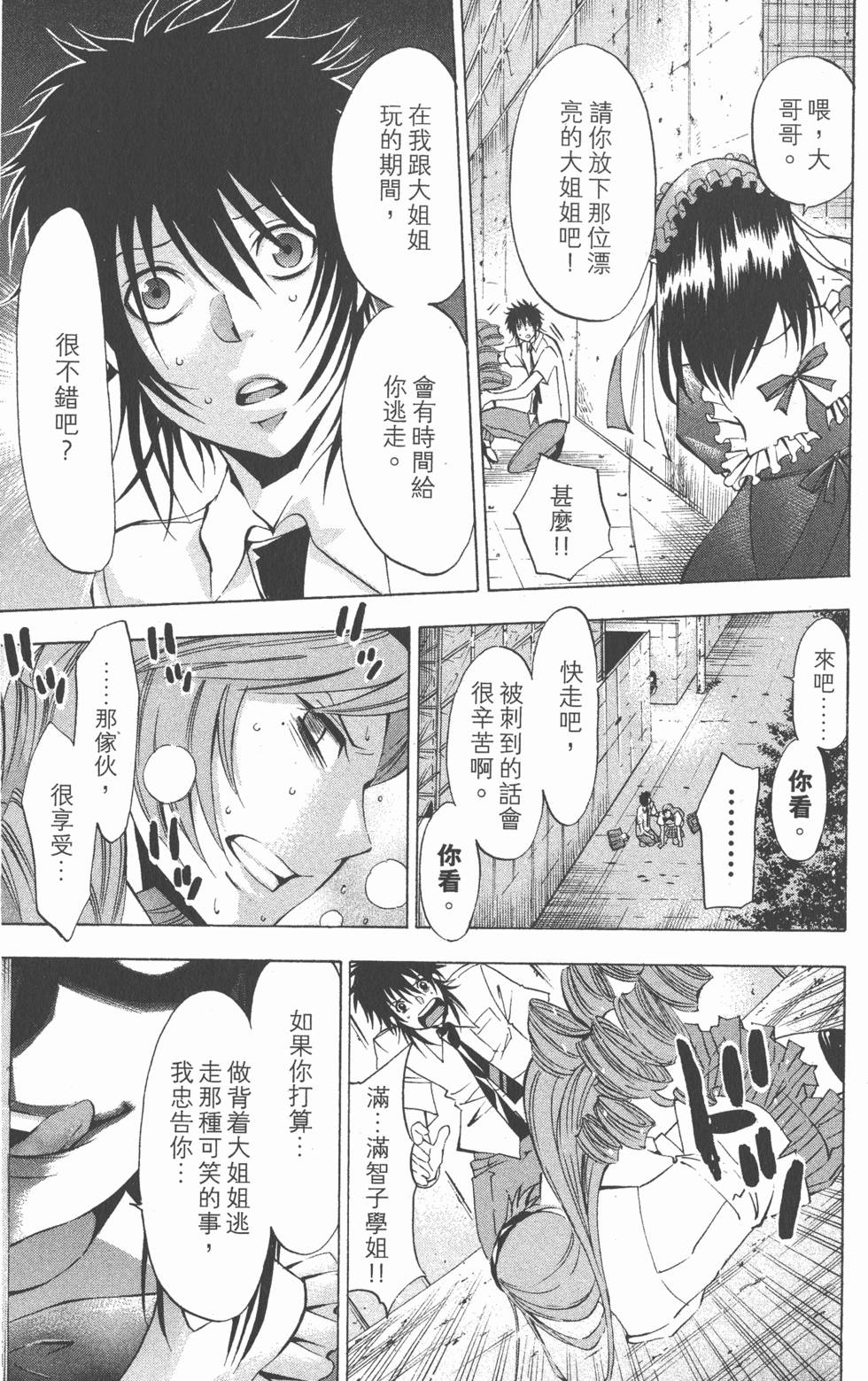 第161页