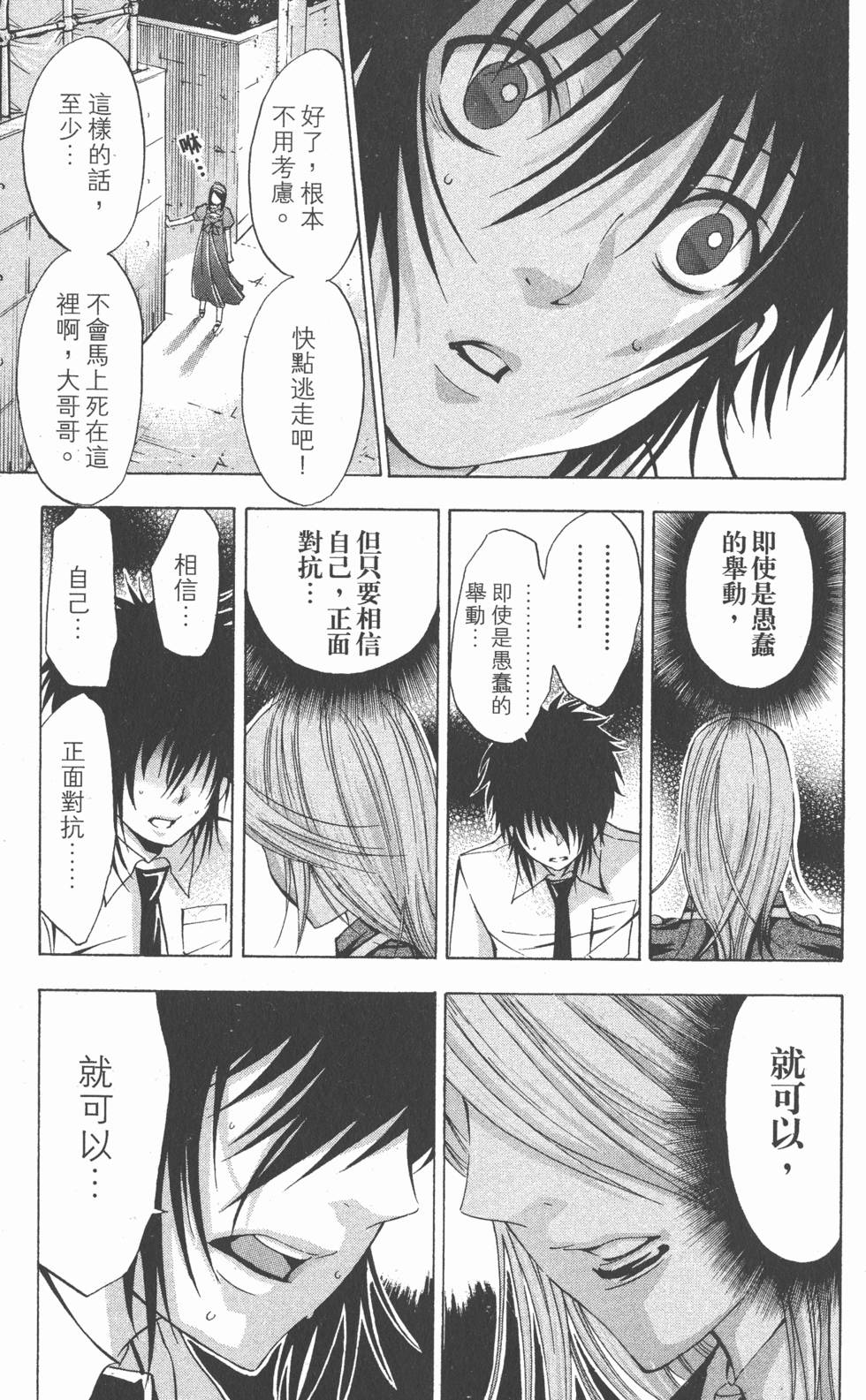 第163页