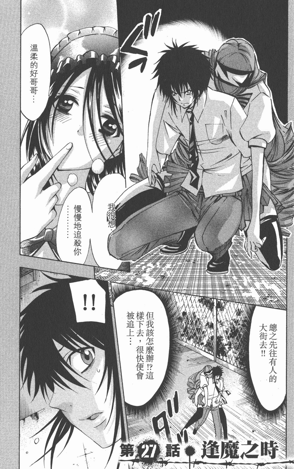 第165页