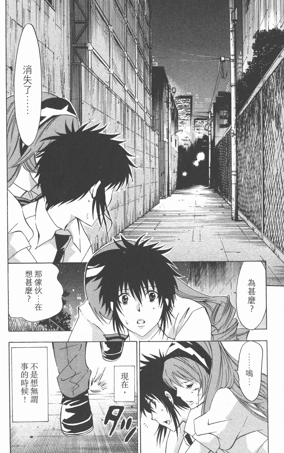 第166页