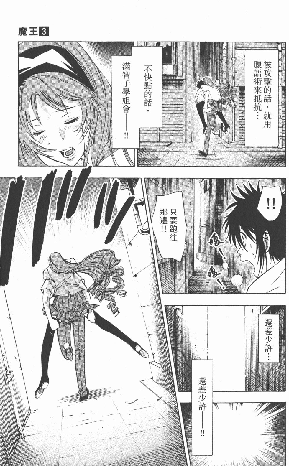 第167页