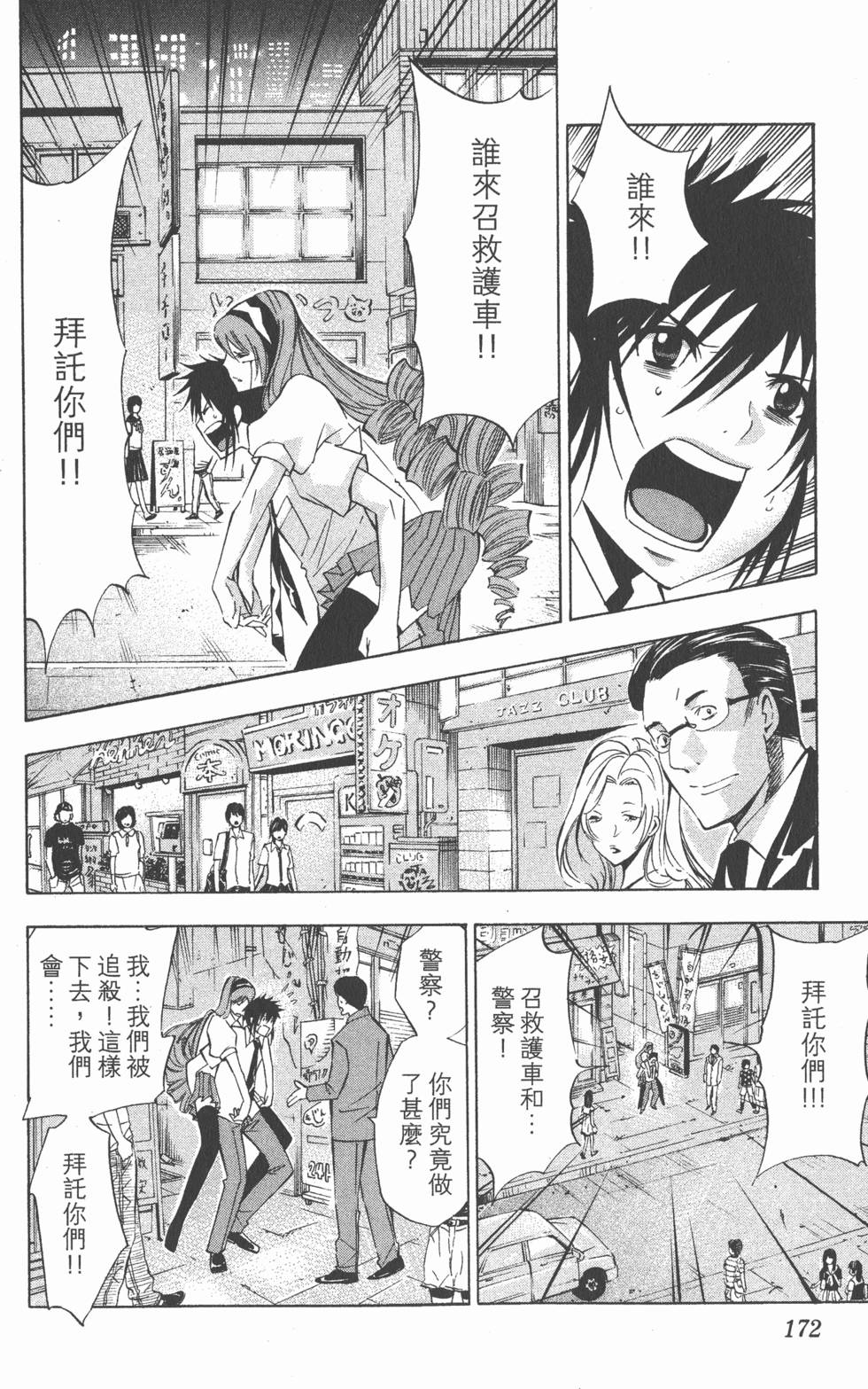 第168页