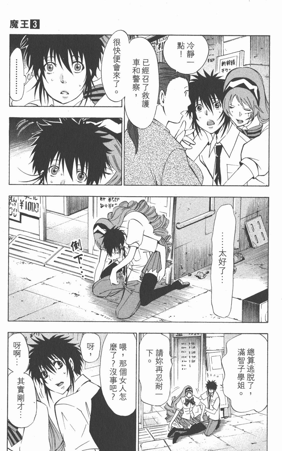 第169页