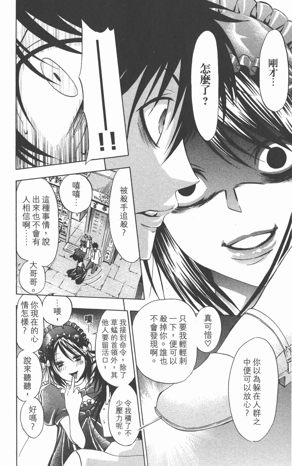 第170页