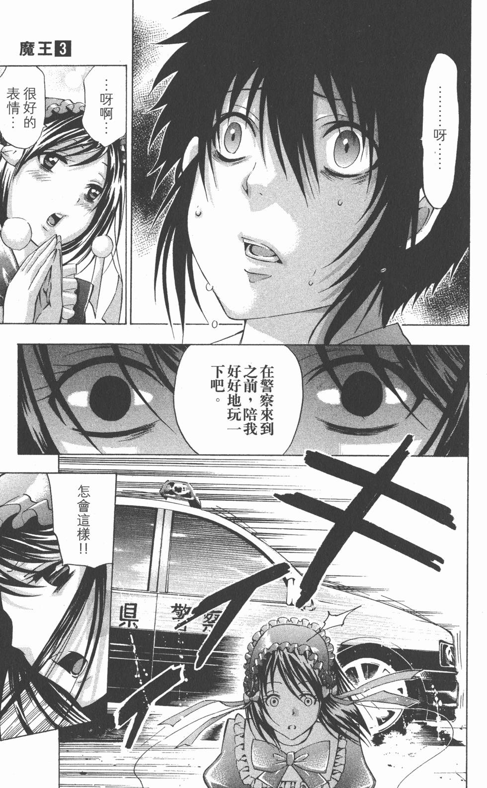 第171页