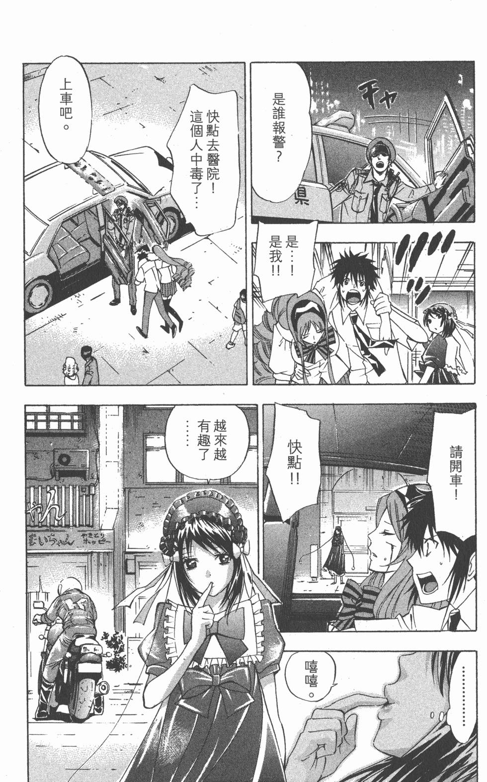 第172页